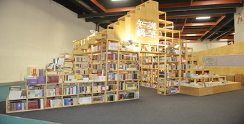 Gold Prize Winner for Large Booths: Joint Exhibition of National University Presses Gold Prize Winner for Large Booths: Joint Exhibition of National University Presses