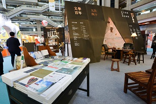 Silver Prize Winner (Small to Medium Booths): Chiu Ko Publishing Co., etc. Silver Prize Winner (Small to Medium Booths): Chiu Ko Publishing Co., etc.