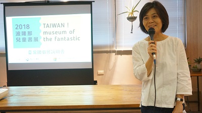 台北書展基金會執行長王秀銀簡介波隆那兒童書展及2018年臺灣館規劃。 台北書展基金會執行長王秀銀簡介波隆那兒童書展及2018年臺灣館規劃。