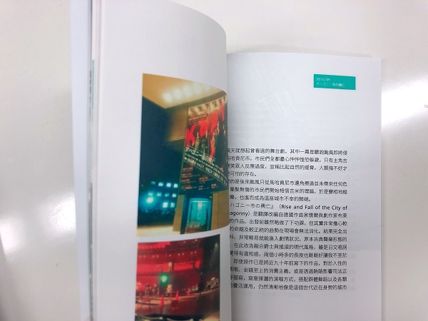 2020TiBE_Espresso Book 2020TiBE_Espresso Book