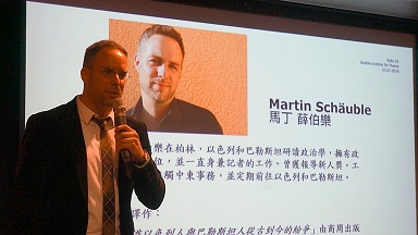 Mr. Jens Rösler - Director of the Goethe-Institut Taipei Mr. Jens Rösler - Director of the Goethe-Institut Taipei