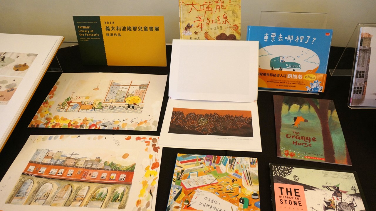 图说:2018入选义大利波隆那插画展,5位台湾插画家作品图.