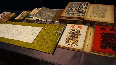 Rare Books Collection Rare Books Collection