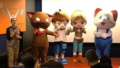 IP Mascots - Taiwan Character Brand Licensing Association IP Mascots - Taiwan Character Brand Licensing Association