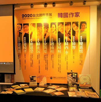 韓國作家作品現場展示。 韓國作家作品現場展示。