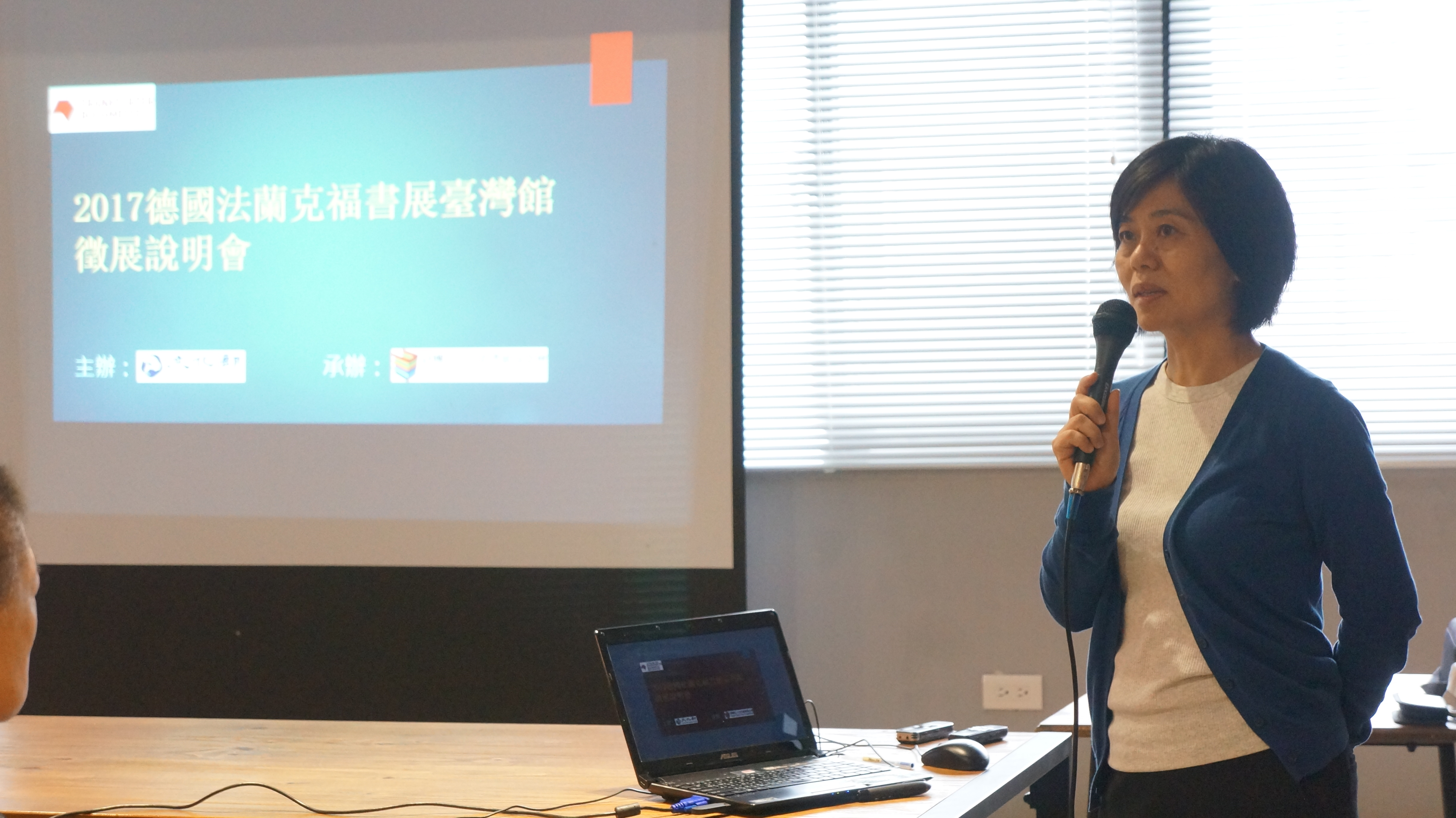 台北書展基金會執行長王秀銀說明2017德國法蘭克福書展徵展辦法。 台北書展基金會執行長王秀銀說明2017德國法蘭克福書展徵展辦法。