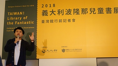 Curator Page Tsou explaining the theme of Taiwan! Library of the Fantastic. Curator Page Tsou explaining the theme of Taiwan! Library of the Fantastic.