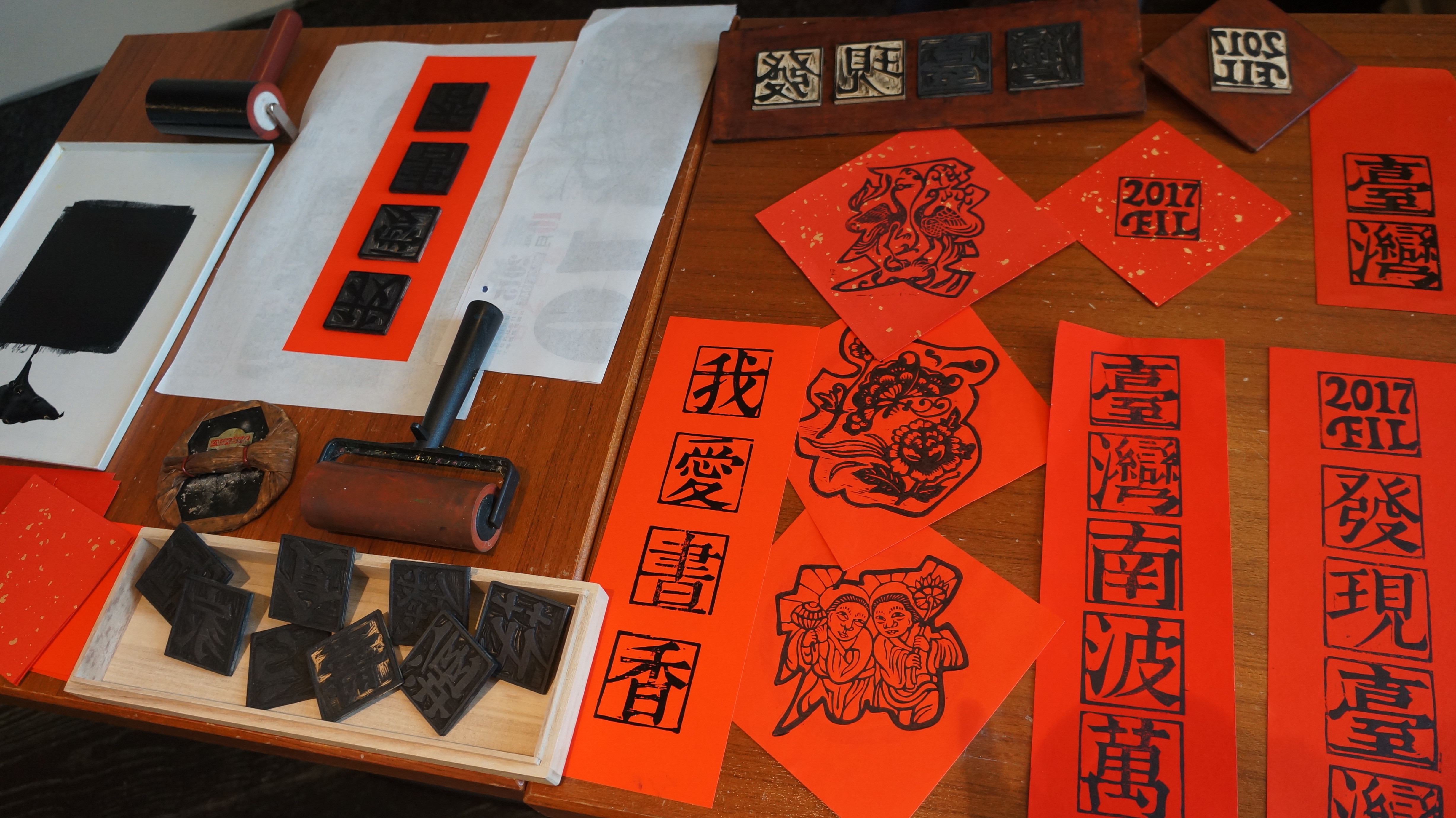 Visitors to Taiwan pavilion will have a chance to play with fun wooden block printmaking Visitors to Taiwan pavilion will have a chance to play with fun wooden block printmaking