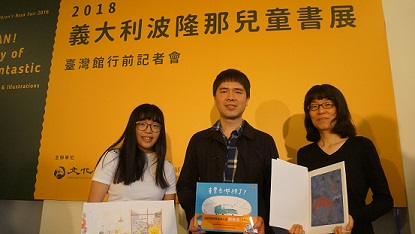 Selected illustrators of Illustrators Exhibition of Bologna Children Book Fair 2018: Cindy Wume, Hsu-Kung Liu, and Yun-Zhu Liu. Selected illustrators of Illustrators Exhibition of Bologna Children Book Fair 2018: Cindy Wume, Hsu-Kung Liu, and Yun-Zhu Liu.