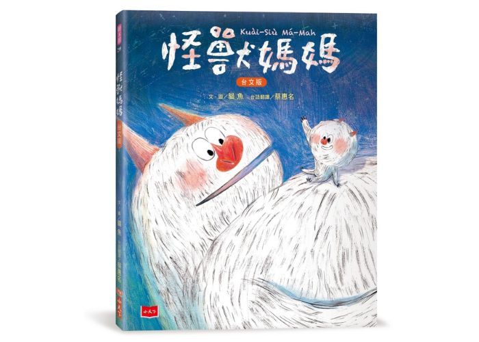 TiBE 台北國際書展
