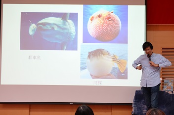 林世仁師以常被忽略的翻車魚來告訴小朋友,認定自己是誰很重要 林世仁師以常被忽略的翻車魚來告訴小朋友,認定自己是誰很重要