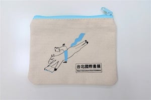 小零錢包