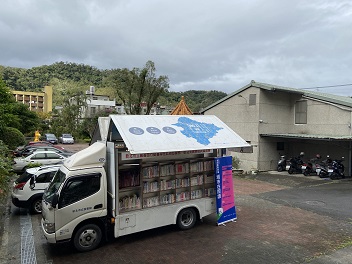 行動書車來到第三站的屈尺國小