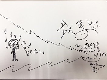 賴馬老師為曲尺國小簽名