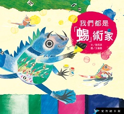 01_Everyone Is an Artist 01_Everyone Is an Artist