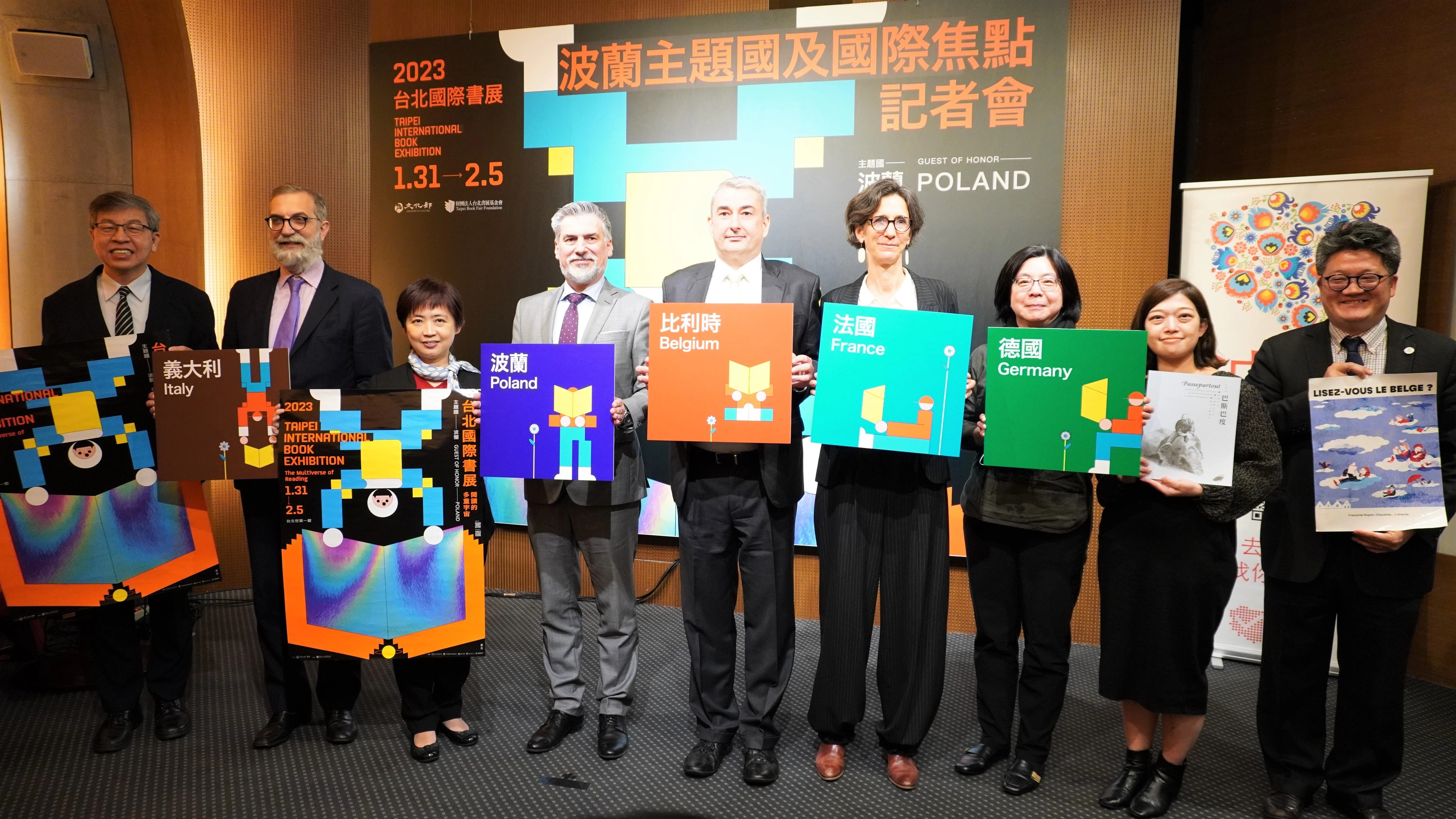2023TIBE: Guest of Honor Poland and International Highlights