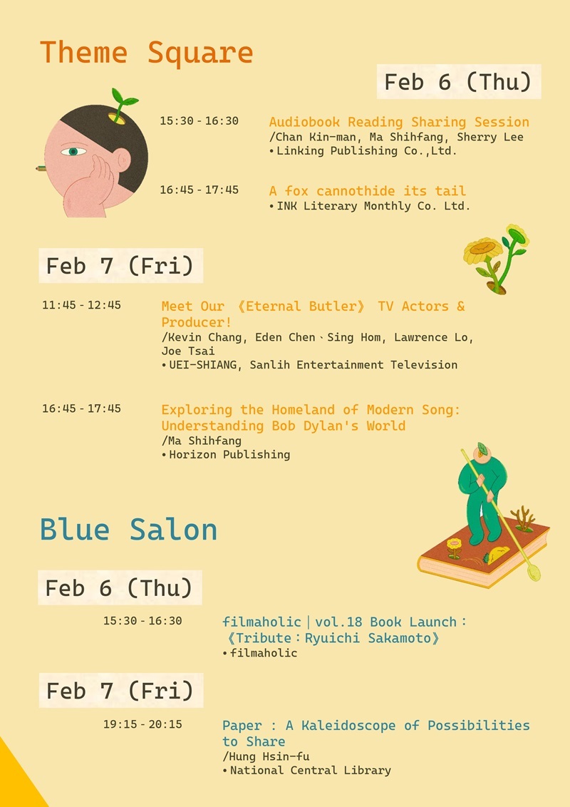 Theme Square & Blue Salon