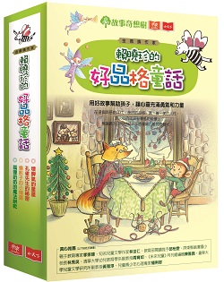 24_Fairy Tales on Good Character 1-4 24_Fairy Tales on Good Character 1-4