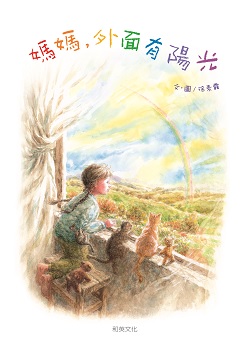 29_Mom, it's Sunny Outside 29_Mom, it's Sunny Outside