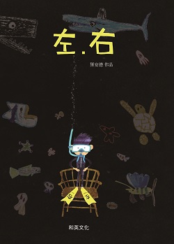 30_Left and Right 30_Left and Right