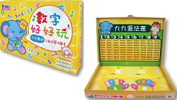 04-數字好好玩-有聲拼圖_信墾