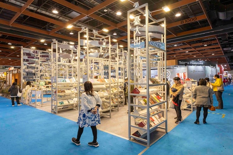 國立臺灣大學出版中心