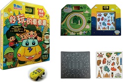 05-好玩的車車書-環游世界_信墾