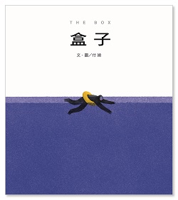 05-盒子