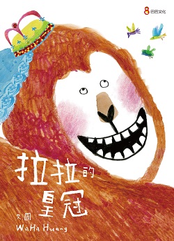 62. Cinderella's Tiara 62. Cinderella's Tiara