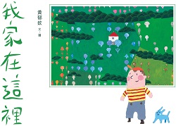 63. My Home Is Here 63. My Home Is Here