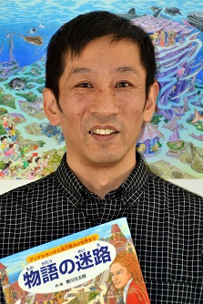 香川元太郎