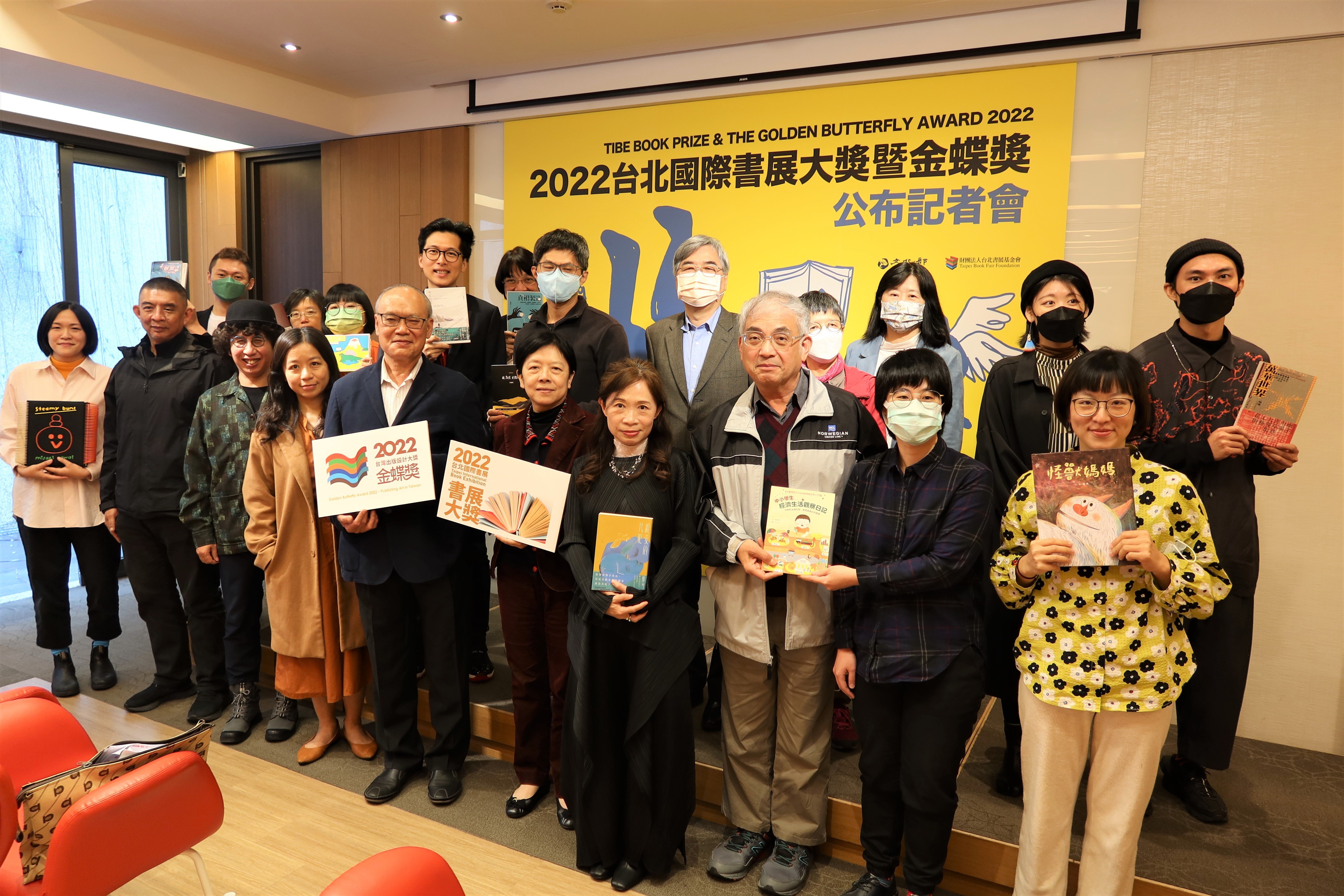 2022台北國際書展  書展大獎暨金蝶獎得獎公布     多元取向 帶領台灣超越一時一地的格局
