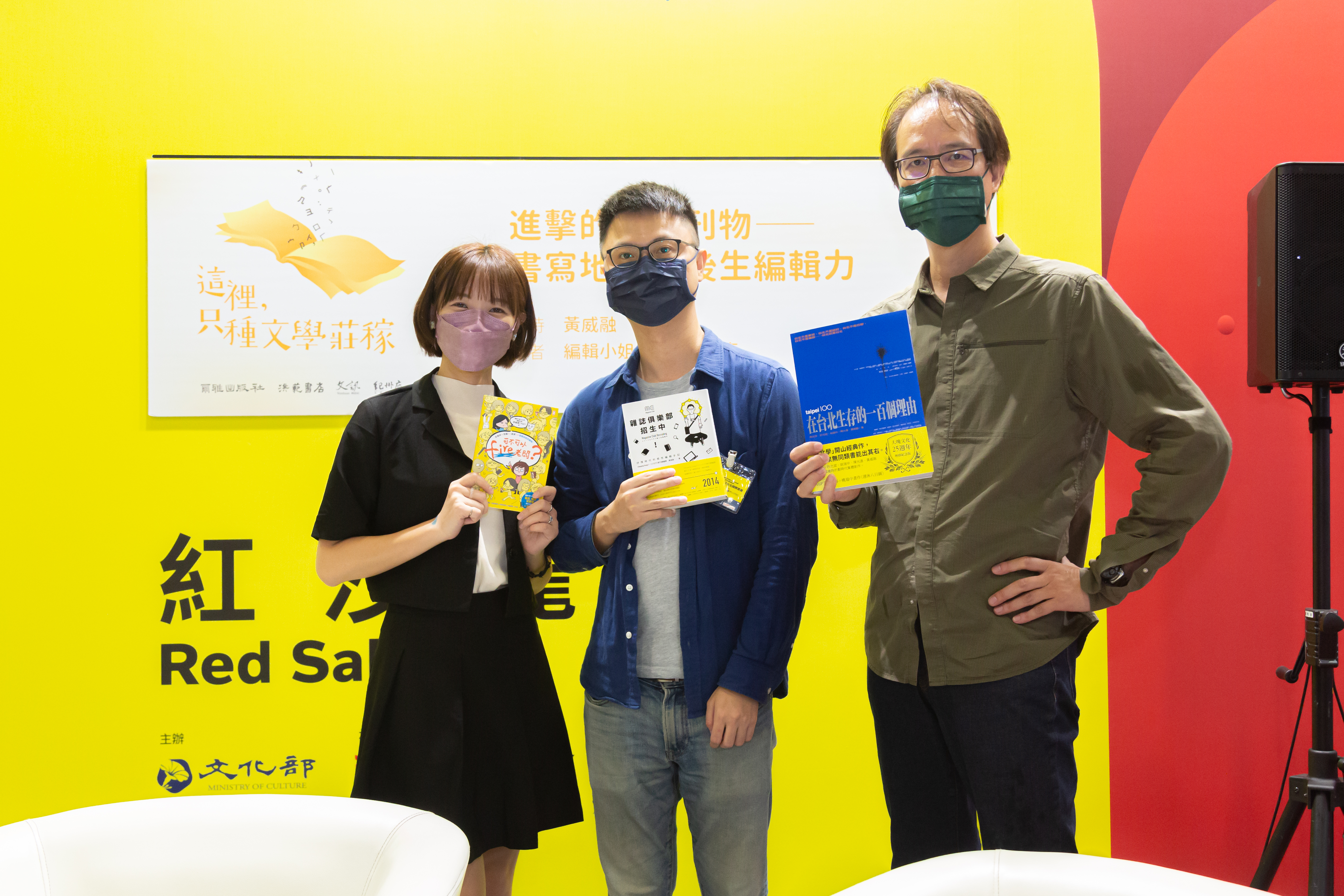 地方刊物的生與昇 編輯聚首聊編輯苦難