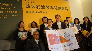 Taiwan! Library of the Fantastic