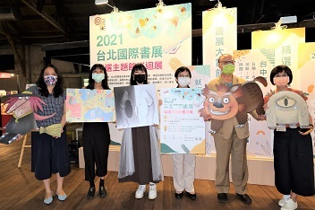 台北國際書展首創精選主題館巡迴展 走出臺北打造閱讀新體驗