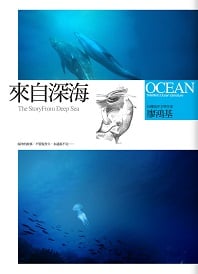 From Deep Ocean