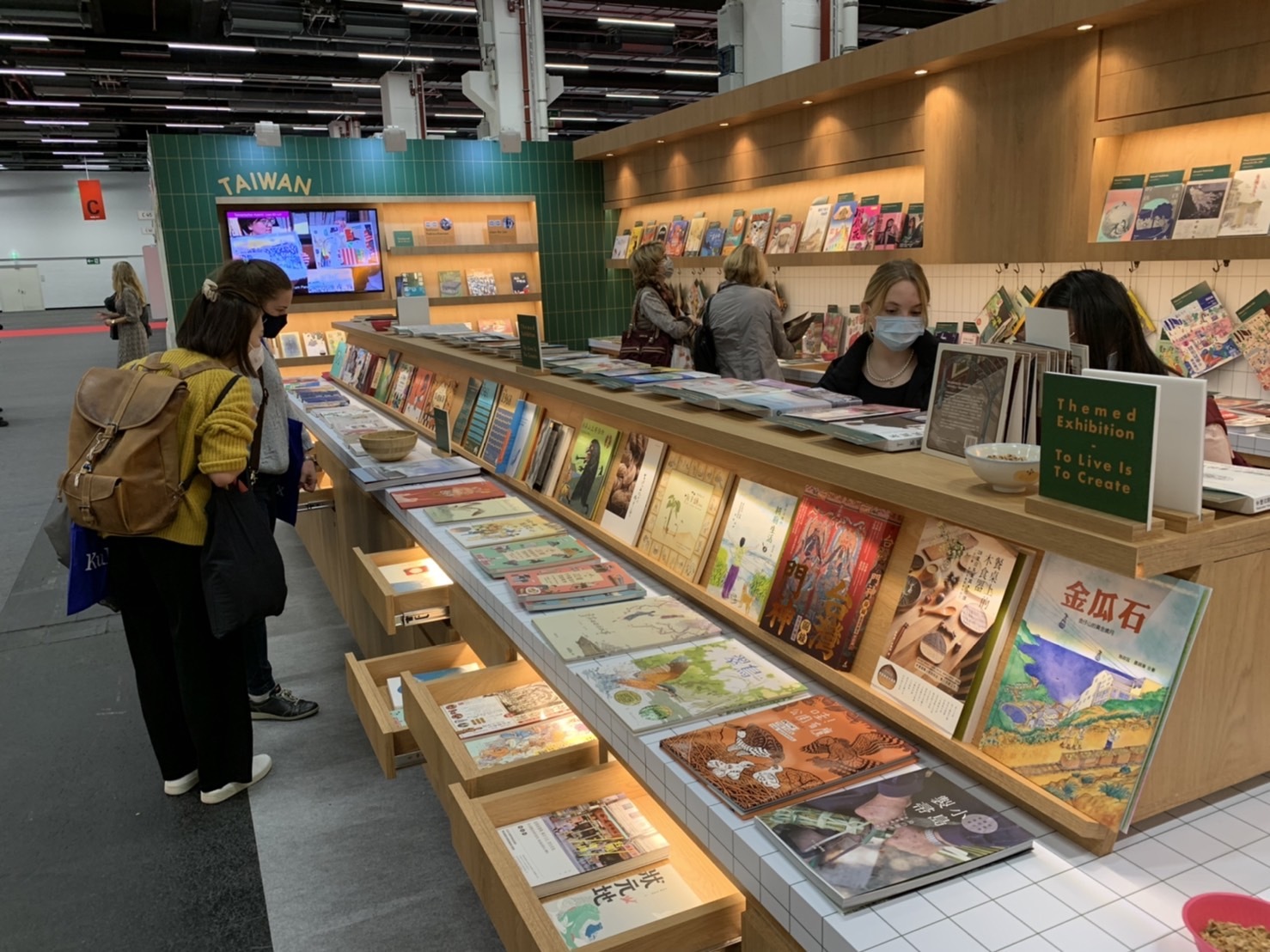 2022德國法蘭克福書展臺灣館徵件，即日起至7/29日止！
