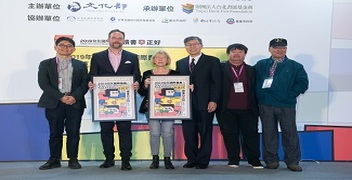 2019台北國際書展圓滿閉幕　 德國主題國廣受好評　2020韓國主題國接棒