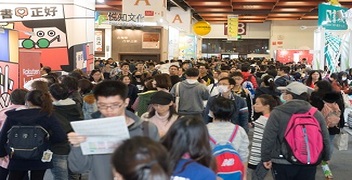 台北國際書展圓滿落幕　6天展期突破58萬人次