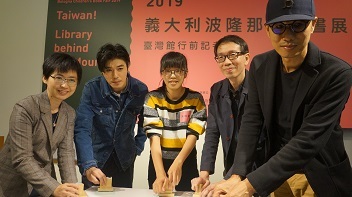 Taiwanese Illustrators Shared Their Rewarding Experiences at the 2019 Bologna Children’s Book Fair
