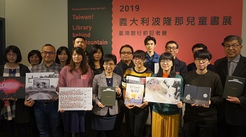 Taiwan Shines at 2019 Bologna Children’s Book Fair