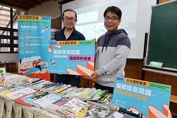 2021台北國際書展「偏鄉環島閱讀」11/9花蓮太魯閣開跑　阮光民用漫畫寫日記鼓舞偏鄉學童