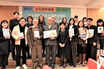 【2021台北國際書展    書展大獎暨金蝶獎得獎公布】　 圖像小說、香港議題呈現劃時代意義