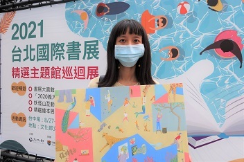 插畫新鮮人  插畫家張梓鈞的心路歷程