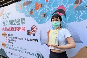 漫畫家PAM PAM LIU台南開講！　分享如何從微小累積出創作能量
