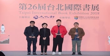 2019第十五屆「金蝶獎」台灣出版設計大獎  徵件辦法