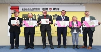 The 2019 Taipei International Book Exhibition Brings Reading Fun, Nourishment to Lunar New Year Holidays