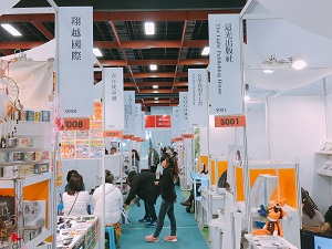 2018TIBE_迷你展位圖-1