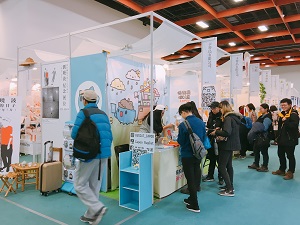 2018TIBE_迷你展位圖-2
