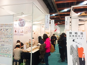 2018TIBE_迷你展位圖-3